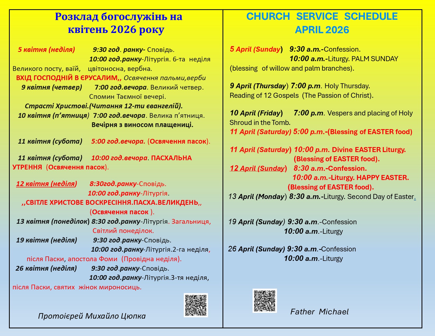 April 2026 service schedule